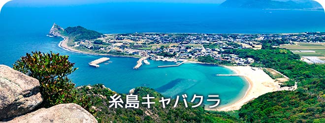 糸島キャバクラ