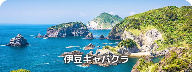 伊豆キャバクラ